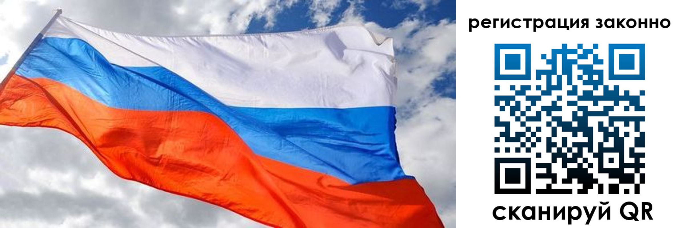прописка иностранных граждан в Кубинке