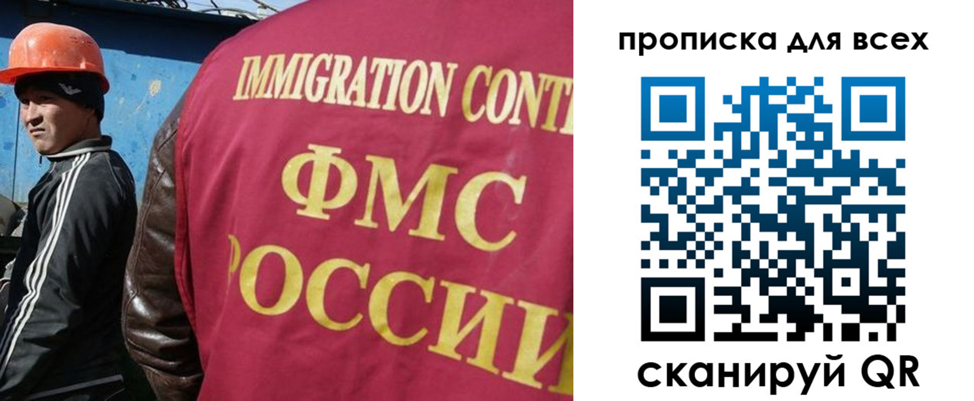 прописка гарантия в Кубинке